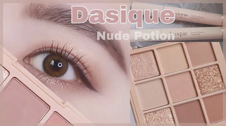 [Sub]데이지크 무드 업 마스카라 롱앤컬 2종 + 섀도우 팔레트 3호 누드포션 / Dasique Shadow Palette No. 3 Nude Potion + Mascara