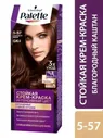 Крем-краска д/волос Palette Благородный каштан(5-57)GK4,3138 Palette