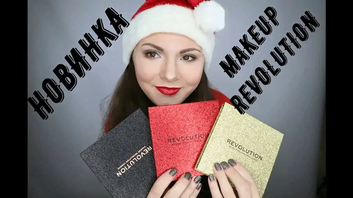 ПАЛЕТКИ ГЛИТТЕРОВ ОТ MAKEUP REVOLUTION | PRESSED GLITTER PALETTE