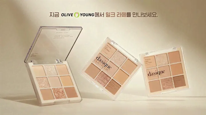 Dasique Milk Latte Shadow Palette│데이지크 밀크 라떼 섀도우 팔레트
