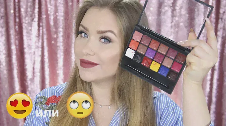 ПАЛЕТКА ПОМАД Anastasia Beverly Hills I Надо не надо?