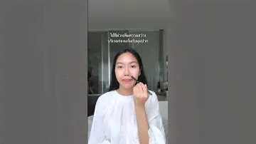 How to ปกปิดรอยดำรอยคล้ำ ด้วย Dasique Pro Concealer ในแบบ Sukiiefav #dasique #concealer
