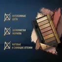 Max Factor Тени для век Masterpiece Nude Palette Ж Товар Тон 002 golden nudes