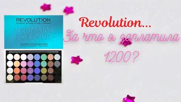 Revolution Makeup...Revolution провал?