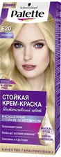 Паллетт (Palette) Краска для волос E 20 Осветляющий