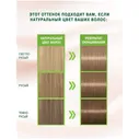 Крем-краска для волос Palette Фитолиния тон №400 средне-русый, 50мл