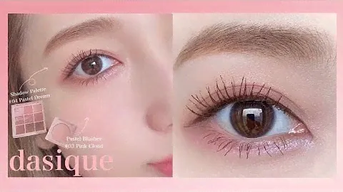 韓国コスメ【dasique】の新作アイシャドウ&チーク（Shadow Palette 04 Pastel Dream/Pastel Blusher）ピンクアイメイクをご紹介（裸眼メイク）