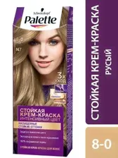 Крем-краска для волос Palette N7 (8-0) Русый 110мл