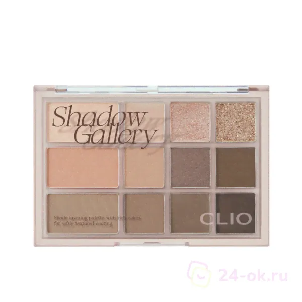 Палетка теней [CLIO] SHADE & SHADOW PALETTE 01 SHADOW GALLERY
