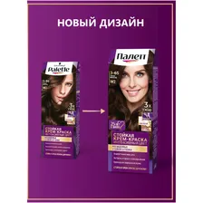 Крем-краска Palette для волос стойкая 3-65, 110мл