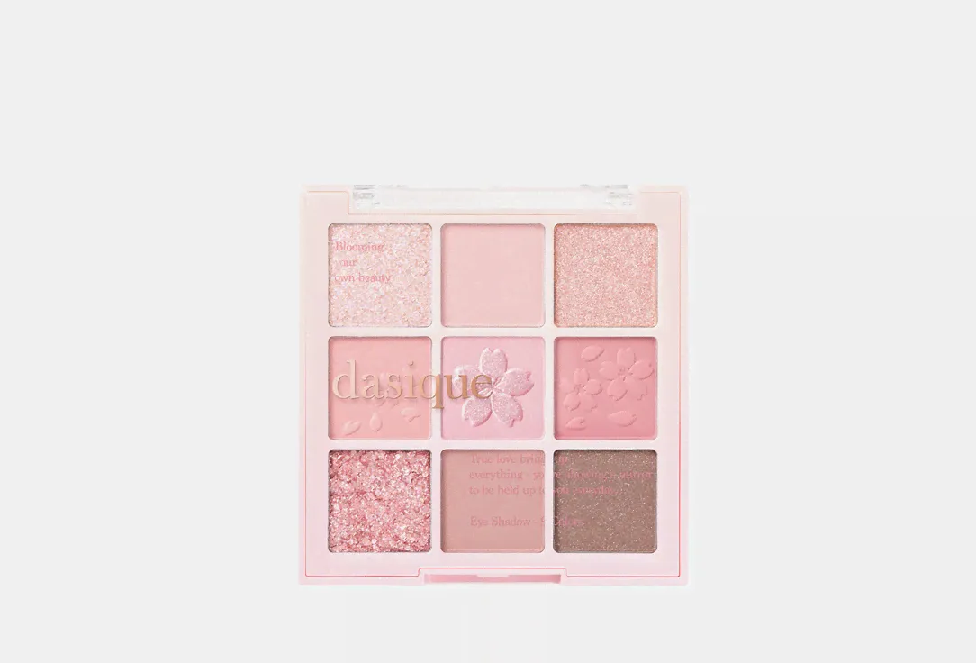 Limited Shadow Palette