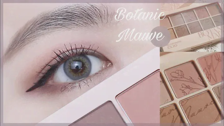 [Sub]클리오✨ 프로 아이 팔레트 9호 보타닉 모브 / CLIO Pro Eye Palette 09 Botanic Mauve