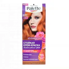 Крем-краска для волос PALETTE стойкая KR7 Роскошный медный Интенсивный цвет