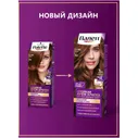 Крем-краска Palette для волос стойкая 5-68, 110мл