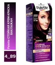 PALETTE 4-89/RFE3 Баклажан