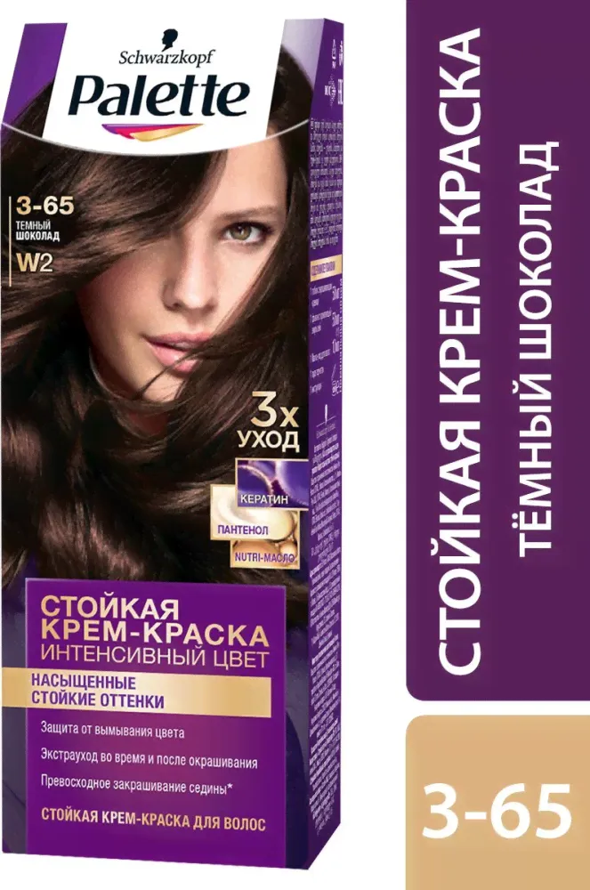 Краска для волос Palette W2 оттенок Темный шоколад-0