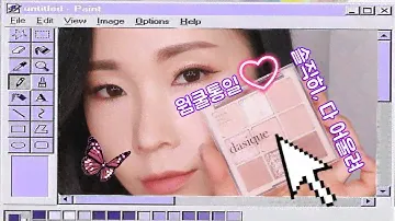 NEW 데이지크 섀도우 팔레트 밀크라떼 자연스러운 메이크업 좋아 dasique eye shadow palette 07 MILK LATTE edition