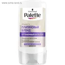Оттеночный бальзам Palette Платиновый блонд, 150 мл