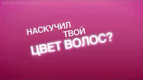 Краска-Мусс Palette 2