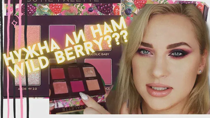 NABLA | CUTIE PALETTE 5 | Wild Berry