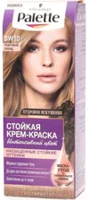 Palette Стойкая крем-краска BW10 Пудровый Блонд/10шт/2096721