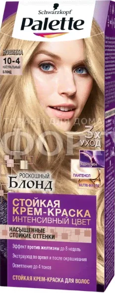 Паллетт (Palette) Краска для волос 10-4 Натуральный Блонд-0