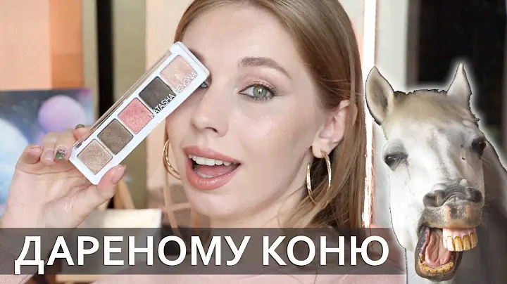 Знаменитая Eyeshadow Palette 5 - 08 Natasha Denona | Аналог Visionaire Tom Ford