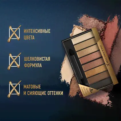 Max Factor Тени для век Masterpiece Nude Palette Ж Товар Тон 002 golden nudes-0