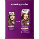 Крем-краска Palette для волос стойкая 7-0, 110мл