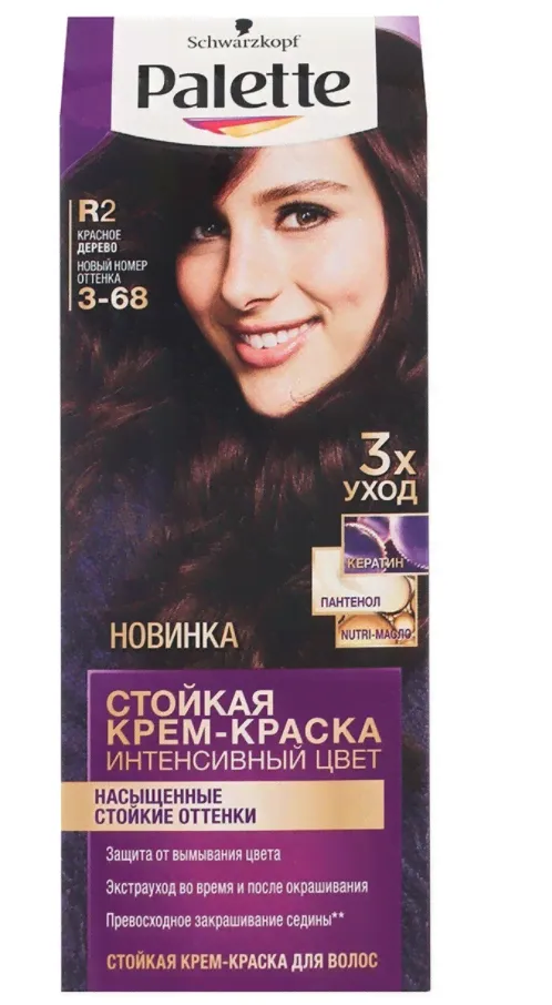 Palette Стойкая крем-краска для волос, R2 (3-68) Красное дерево, защита от вымывания цвета 110 мл