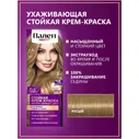Крем-краска Palette для волос стойкая 8-0, 110мл