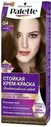 Стойкая крем-краска Palette G4 Какао, 110 мл