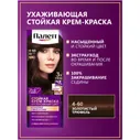 Крем-краска Palette для волос стойкая 4-60, 110мл