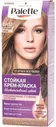 Palette Стойкая крем-краска BW10 Пудровый Блонд/10шт/2096721