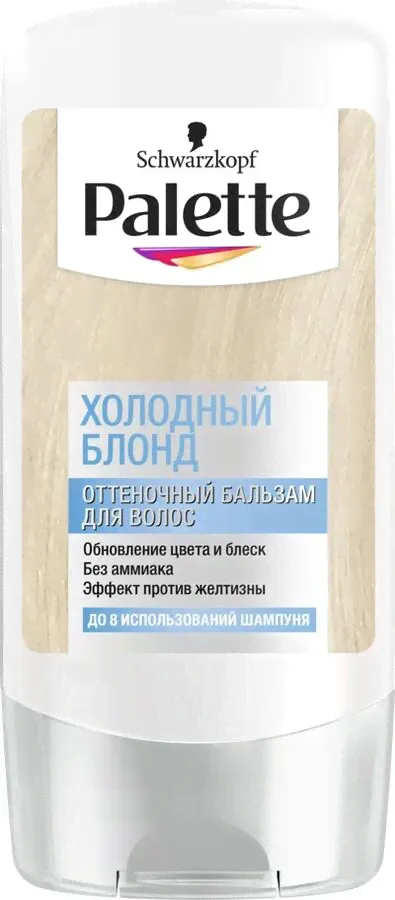 Palette Оттеночный бальзам, Холодный блонд, обновление цвета и уход, временное окрашивание, 150 мл