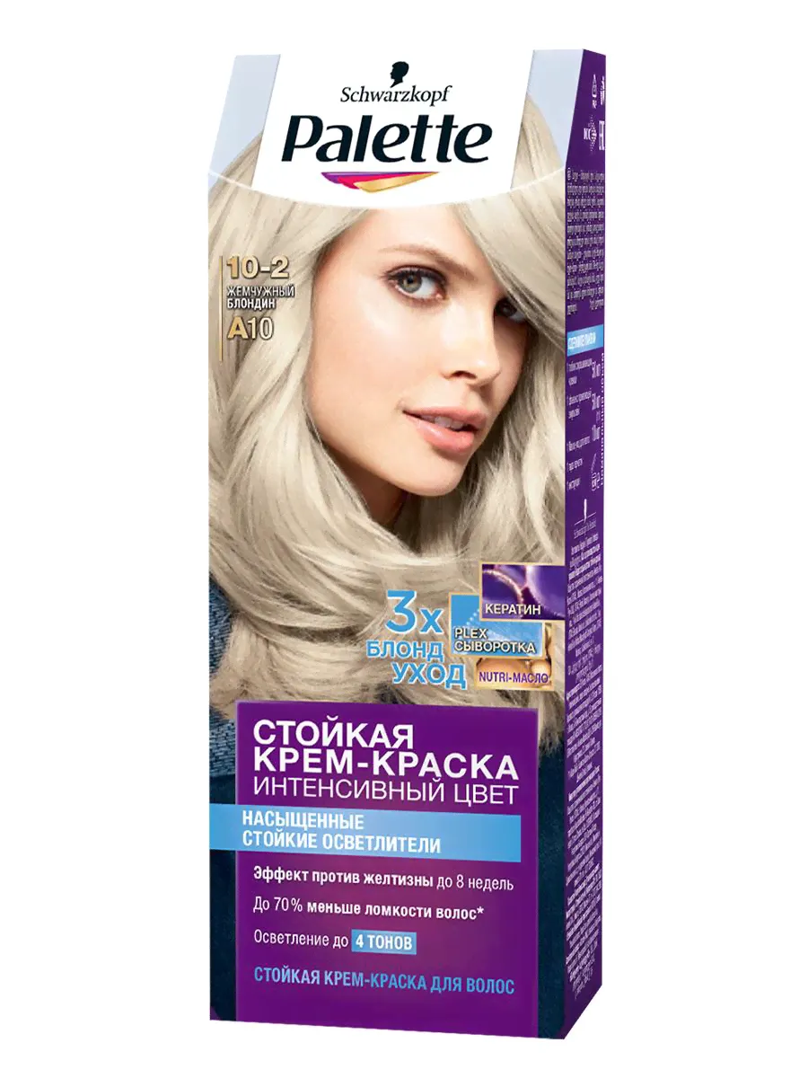 Крем-краска Palette A10/10-2 стойкая для волос 110мл.