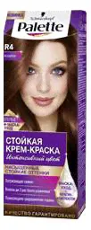 Краска для волос Palette R4 каштан 50 мл-0