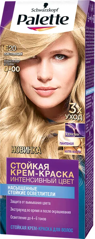 Крем-краска для волос Palette осветляющий E20 (0-00), 110мл