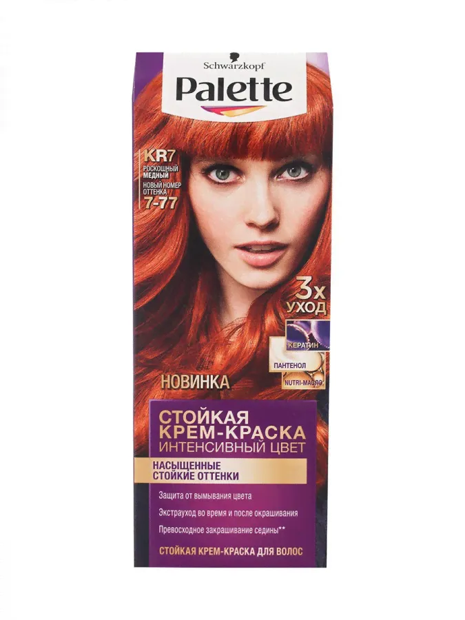 Краска для волос Palette N 7KR роскошный медный-0