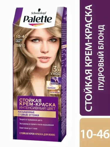 Крем-краска для волос Palette BW10 (10-46) Пудровый блонд 110мл-0