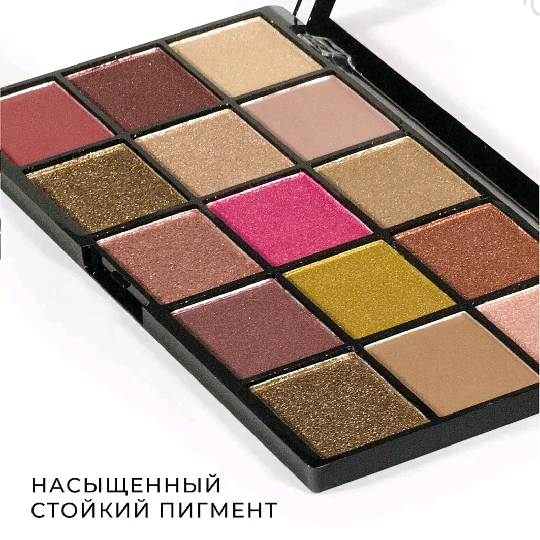 Палетка теней Reloaded Palette Prestige-3