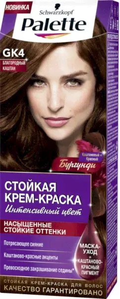 Стойкая крем-краска Palette GK4 Благородный каштан, 110 мл-0