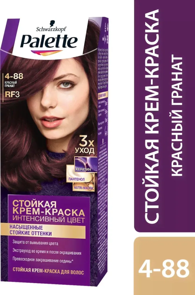 Краска для волос Palette RF3 оттенок Гранат-0