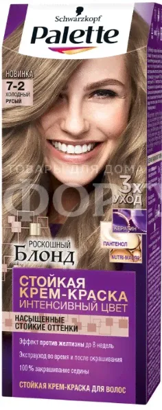 Паллетт (Palette) Краска для волос 7-2 Холодный русый