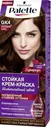 Стойкая крем-краска Palette GK4 Благородный каштан, 110 мл