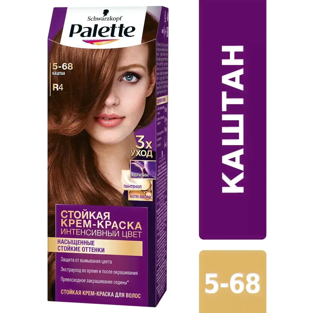Palette Крем краска для волос стойкая R4 (5-68) Каштан-0