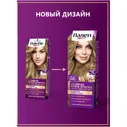 Крем-краска Palette для волос стойкая 8-0, 110мл