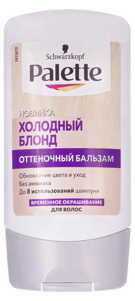 Palette Оттеночный бальзам, холодный блонд 150 мл-2
