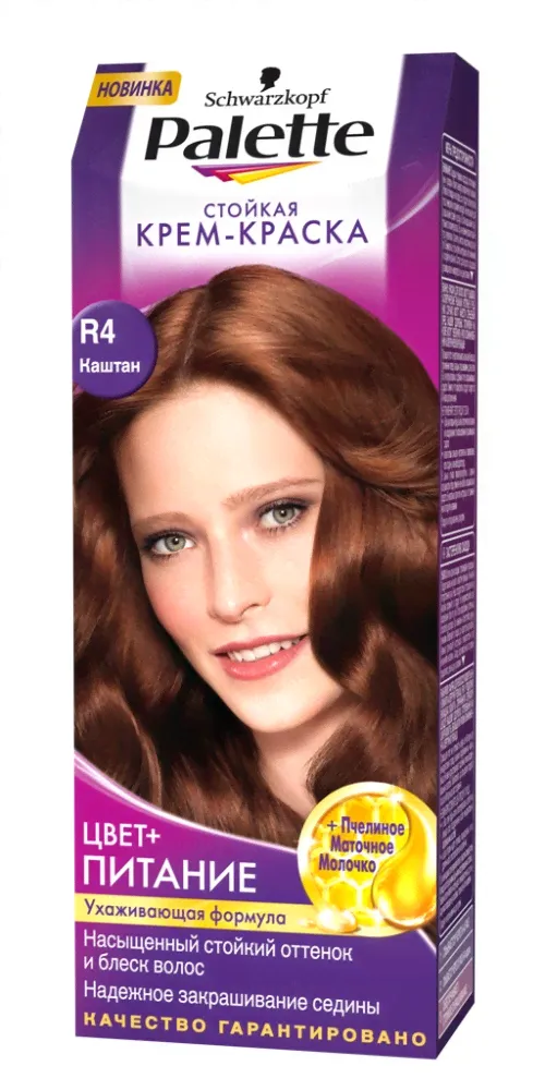 PALETTE Краска для волос R4 (5-68)Каштан 50 мл.-0