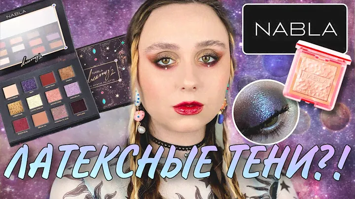 NABLA Dreamy 2 The Mystic Palette и ХАЙЛАЙТЕР Skin Glazing PRIVILEGE | ЗАКАЗ С САЙТА Ezebra